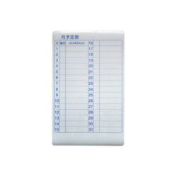 マグネットシート／月間予定表 WB-600-M ニチレイマグネット