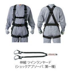 フルハーネス 匠2 ツインランヤード ワンタッチバックル付 黒 571A-OT3／5701-2TRG 谷沢製作所