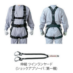 フルハーネス 誉2 ツインランヤード ワンタッチバックル付 黒 573A-OT3／5701-2TRG 谷沢製作所
