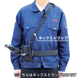 ウェアラブルホルダー TETRA FIT用ネックストラップ    TF-NECK  マイゾックス