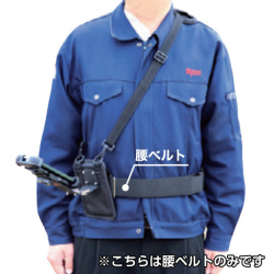 ウェアラブルホルダー TETRA FIT用腰ベルト    TF-WAIST  マイゾックス
