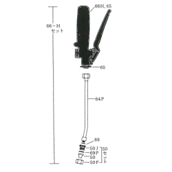 NK-スプレヤー部品 にぎり先端セット 66-Hセット 66-Hから50-Fまで [部品]