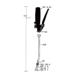 NK-スプレヤーA用部品 にぎり先端セット 66-Hセット Aタイプ仕様 アスファルト乳剤用[NKスプレヤーオプション][部品]