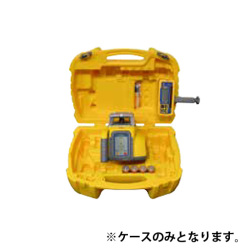 ニコン・トリンブル  LL300N用キャリングケース   5289-0025