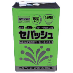 アスファルト合材付着防止剤  セパッシュ  18L  ヤナセ製油 [個人宅宅配不可]