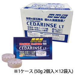 トイレ洗浄剤（尿石除去）CEDARINSE LT (セダリンスLT) 1ケース (50g 2個入×12袋入)  77-169  サミットエンジニアリング