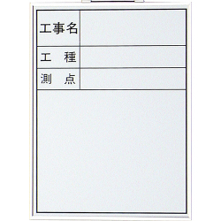 ホワイトボード 6型 600×450mm H-6 大平産業 [個人宅宅配不可]