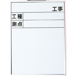 ホワイトボード 21型 600×450mm H-21 大平産業 [個人宅宅配不可]