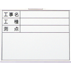 ホワイトボード 61型 450×600mm H-61 大平産業 [個人宅宅配不可]