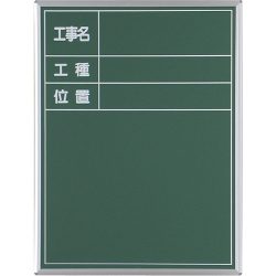 スチール黒板 12型 白点入 700×600mm S-12A 大平産業 [個人宅宅配不可]