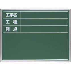 スチール黒板 61型 白点入 450×600mm S-61A 大平産業 [個人宅宅配不可]