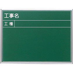 スチール黒板 9型 白点入 450×600mm S-9A 大平産業 [個人宅宅配不可]