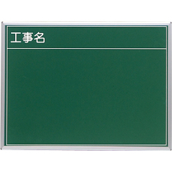 スチール黒板 8型 白点入 450×600mm S-8A 大平産業 [個人宅宅配不可]