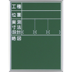 スチール黒板 33型 白点入 600×450mm S-33A 大平産業 [個人宅宅配不可]