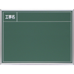 スチール黒板 135型 白点入 450×600mm S-135A 大平産業 [個人宅宅配不可]