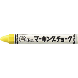 マーキングチョーク 黄 10本入  B-CMK-T5