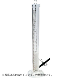 透視度計 透明アクリル製 50cm AT2