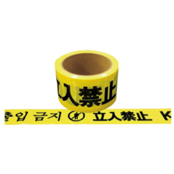 キケンテープ 60mm×50m TP-40F