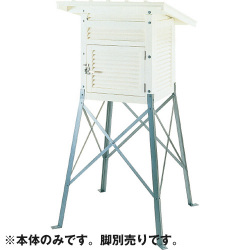 百葉箱中型3号 本体のみ 単葉 H3-HT 大平産業 ※脚別売り [個人宅宅配不可]
