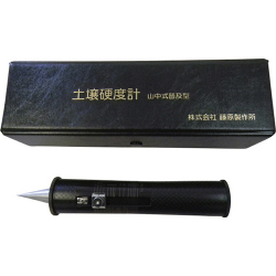 土壌硬度計  普及型   藤原製作所