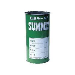 軽量モールド サミット缶 φ5×10cm 60本入 KC-186A