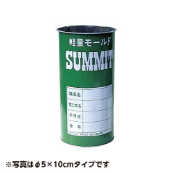 軽量モールド(ブリキ製)