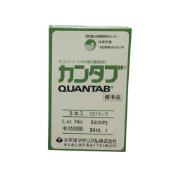 カンタブ 塩分測定 標準 3本入12パック LC-564B