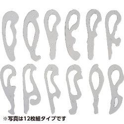 タクト 雲形定規