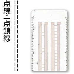 点線スケール 30cm Bタイプ No.15-902