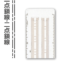 点線スケール 30cm Cタイプ No.15-903