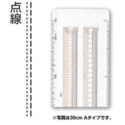点線スケール