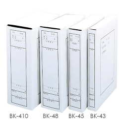 文書保存ケース A4判 A4判 マチ幅5cm 20冊入 BK-45