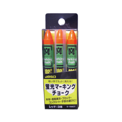 蛍光マーキングチョーク