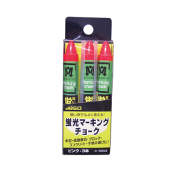 蛍光マーキングチョーク