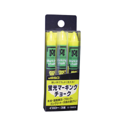 蛍光マーキングチョーク