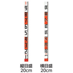 シムロンロッド60（縦目盛・赤白20cm／横目盛・赤白20cm） 60mm幅  2m  SYR-02P  TJMデザイン