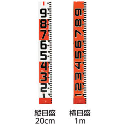シムロンロッド120（縦目盛・赤白20cm／横目盛・赤白1m） 120mm幅  10m  SYR-10WK  TJMデザイン