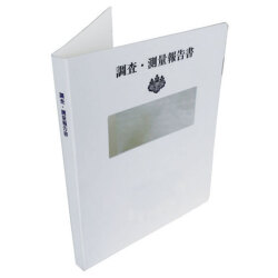調査測量報告書ファイル 5冊入    5910  美濃商会