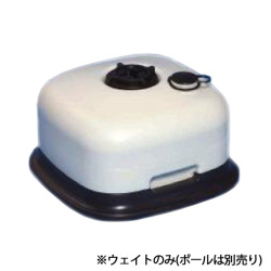 熱中症対策 のぼり旗用ウェイトのみ  695-W  つくし工房