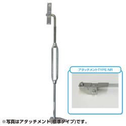 ヘッドロックサポート アタッチメント NRタイプ H450mm用 10本入 東海建商