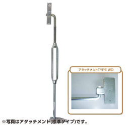 ヘッドロックサポート アタッチメント WDタイプ 木製型枠用 H700mm用 10本入 東海建商