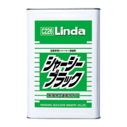 自動車シャシー防錆/防食/防振 シャーシブラック  （水溶性速乾） （14kg）