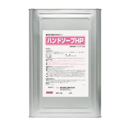 手洗い洗剤 ハンドソープHP 角缶／18kg 横浜油脂工業