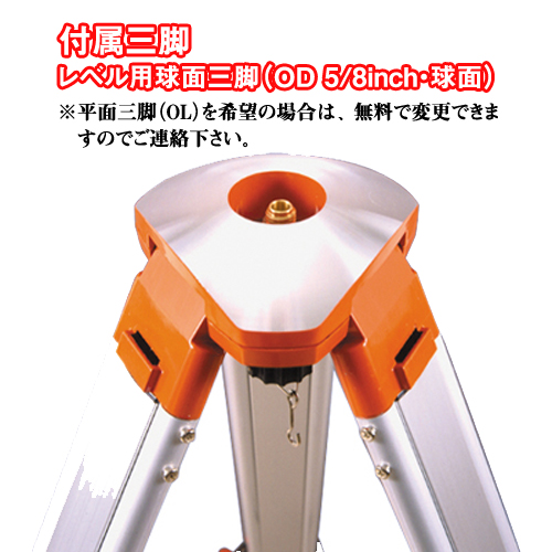 ニコン・トリンブル オートレベル AE-7 三脚付 倍率30倍 [JSIMA認定