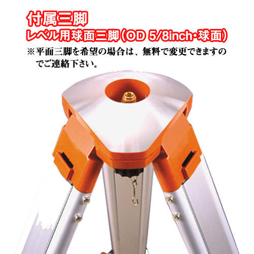 美品 TOPCON オートレベル AT-G6 獲る トプコン