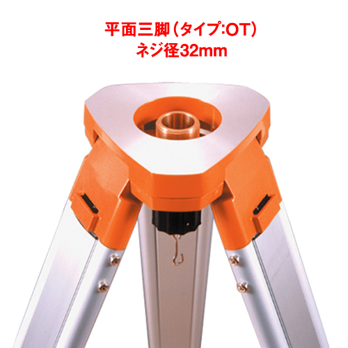 ニコン・トリンブル デジタルセオドライト NE-20SCII 三脚付