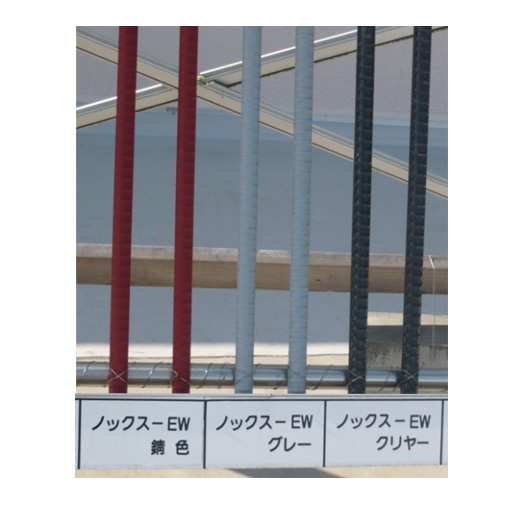 露出した鉄筋等に対する除錆・防錆技術推奨商品」 サビ処理塗料 露出した鉄筋等に対する除錆・防錆技術推奨商品」 サビ処理塗料
