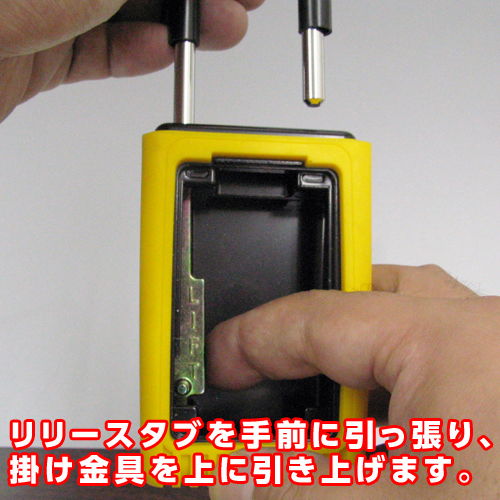 防犯グッズ キーボックス プッシュ式 Kidde [鍵のセーフティボックス]