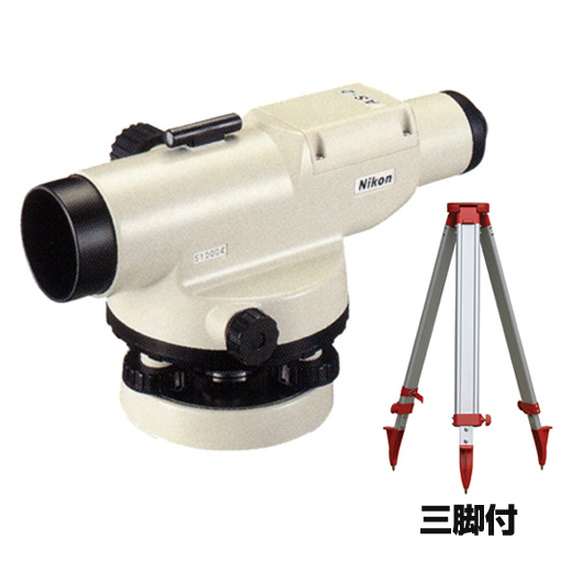 ニコン・トリンブル オートレベル AS-2 三脚付 倍率34倍 [JSIMA認定 