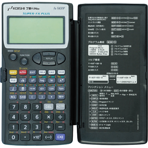 金利電卓 Amazon.co.jp: CASIO デスクトップ電卓 MS-88EM 8桁 通貨換算